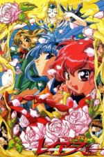 Cover Magic Knight Rayearth, Poster Magic Knight Rayearth