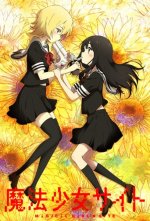 Cover Magical Girl Site, Poster, Stream