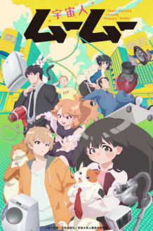 Me and the Alien MuuMuu, Cover, HD, Anime Stream, ganze Folge