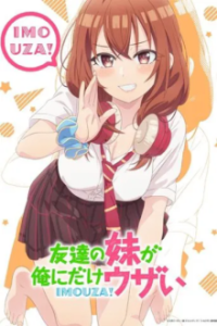 Poster, My Friend's Little Sister Has It In for Me! Anime Cover