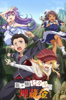 Nanana’s Buried Treasure, Cover, HD, Anime Stream, ganze Folge