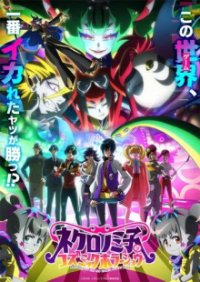 Poster, Necronomico and the Cosmic Horror Show Anime Cover