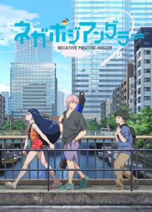 Negative Positive Angler, Cover, HD, Anime Stream, ganze Folge