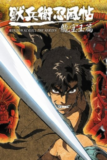 Ninja Scroll: The Series, Cover, HD, Anime Stream, ganze Folge