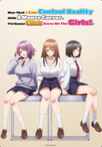 Poster, Now That I Can Control Reality With A Mouse Cursor, I’m Gonna Click Away On The Girls! Anime Cover