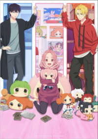 Poster, Pardon the Intrusion, I’m Home! Anime Cover