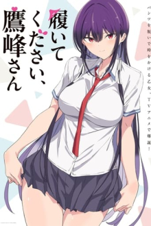 Please Put Them On, Takamine-san, Cover, HD, Anime Stream, ganze Folge