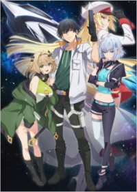 Poster, Reborn as a Space Mercenary: I Woke Up Piloting the Strongest Starship! Anime Cover