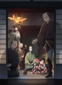 Poster, Shabake Anime Cover
