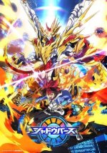 Cover Shadowverse, Poster, Stream