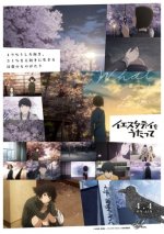 Cover Sing "Yesterday" for Me, Poster Sing "Yesterday" for Me