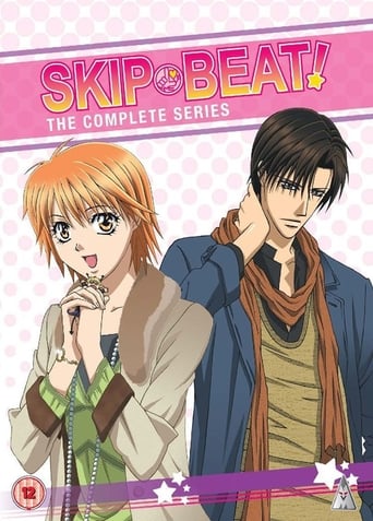 Skip Beat!, Cover, HD, Anime Stream, ganze Folge