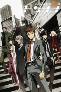 Poster, Special 7: Special Crime Investigation Unit Anime Cover