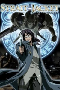 Poster, Strait Jacket Anime Cover
