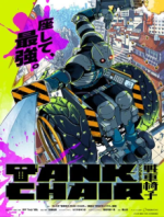 Staffel 1 Cover, Poster