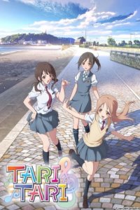 Tari Tari Cover, Poster, Tari Tari DVD