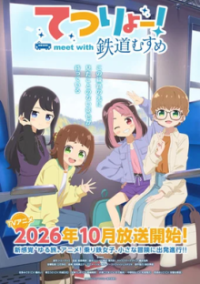 TETSURYO! meet with Tetsudou Musume Cover, Online, Poster