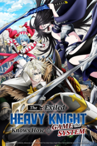 The Exiled Heavy Knight Knows How to Game the System Cover, Online, Poster