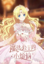 Staffel 1 Cover, Poster