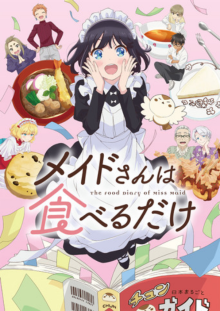 The Food Diary of Miss Maid, Cover, HD, Anime Stream, ganze Folge