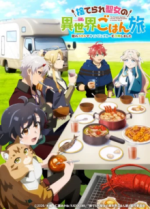 Staffel 1 Cover, Poster