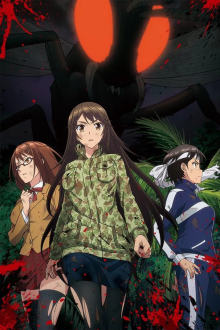 The Island of Giant Insects, Cover, HD, Anime Stream, ganze Folge