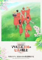 Staffel 1 Cover, Poster