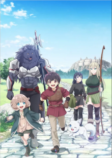 The strongest job is apparently not a hero or a sage, but an appraiser (provisional)!, Cover, HD, Anime Stream, ganze Folge