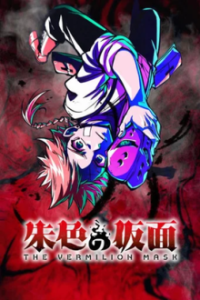 Poster, The Vermilion Mask Anime Cover