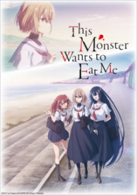 Poster, This Monster Wants to Eat Me Anime Cover
