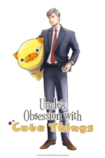 Staffel 1 Cover, Poster