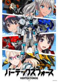Poster, VERTEX FORCE Anime Cover