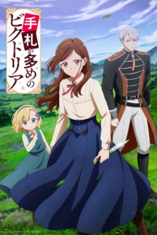 Victoria of Many Faces, Cover, HD, Anime Stream, ganze Folge
