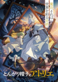 Poster, Witch Hat Atelier Anime Cover
