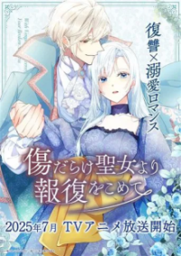 Poster, With Vengeance, Sincerely, Your Broken Saintess Anime Cover