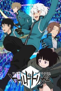 World Trigger Cover, Poster, World Trigger