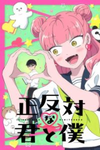 You and I Are Polar Opposites Cover, Online, Poster