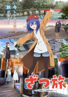 Zatsu Tabi -That's Journey-, Cover, HD, Anime Stream, ganze Folge