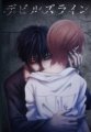 Anime-ig