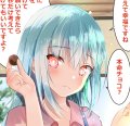 Profilbild ShihoTempest, Avatar